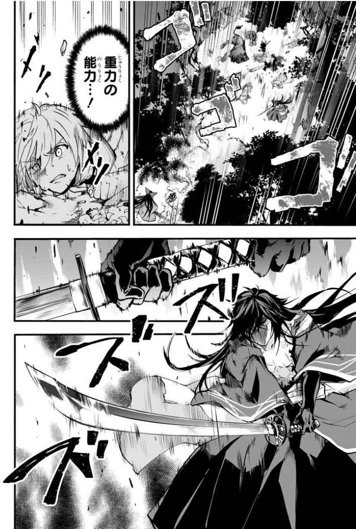 第45话