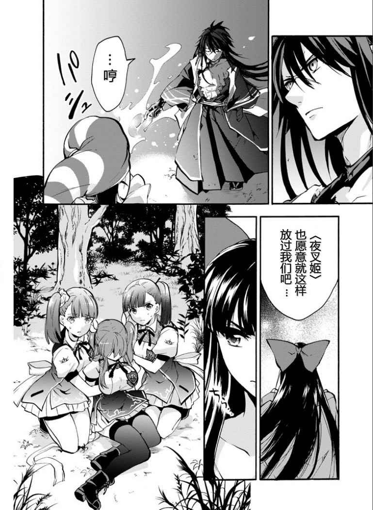 第45话