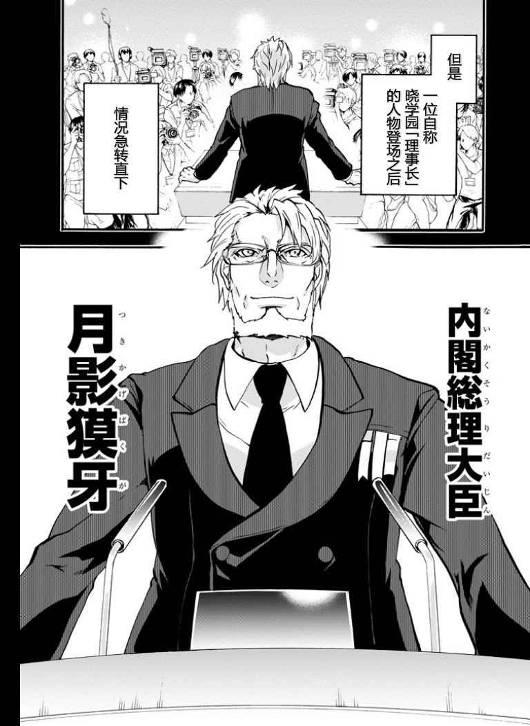 第45话