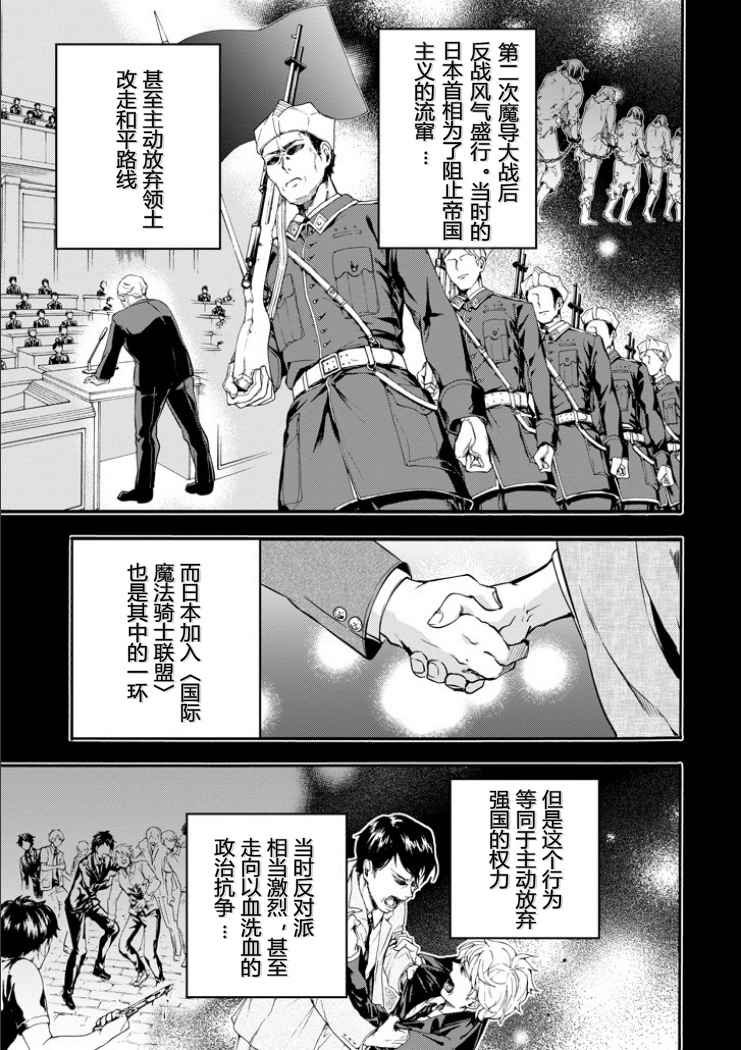 第45话