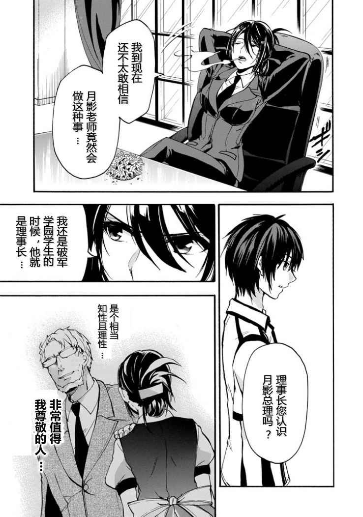第45话