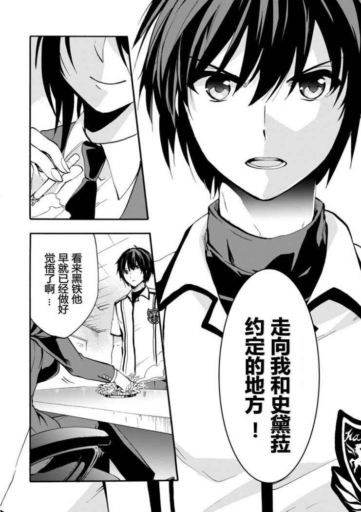 第45话