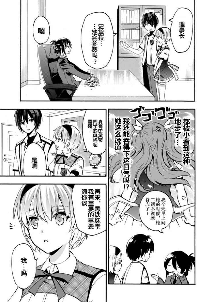 第45话