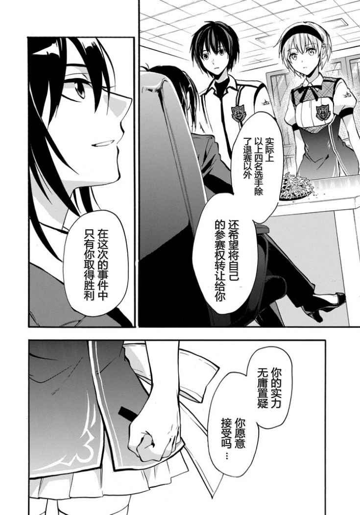 第45话