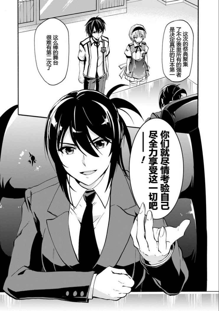 第45话