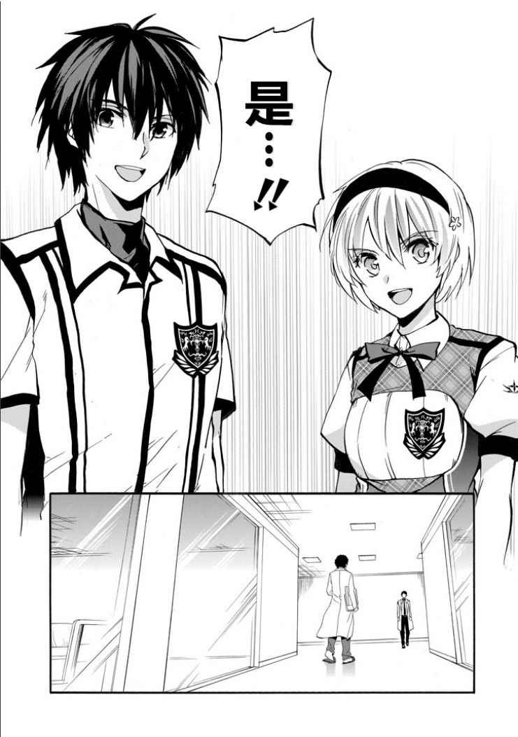 第45话
