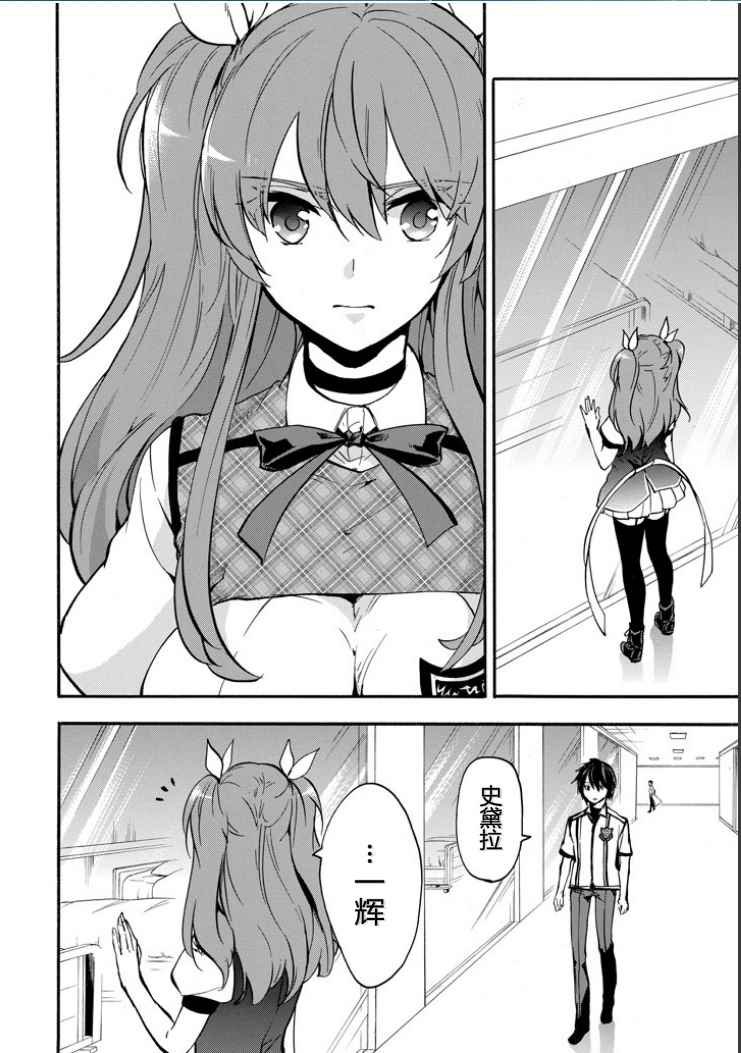 第45话