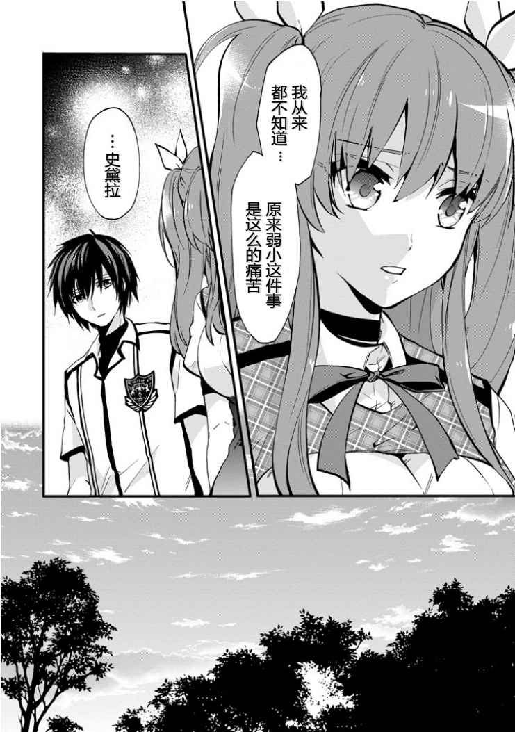 第45话