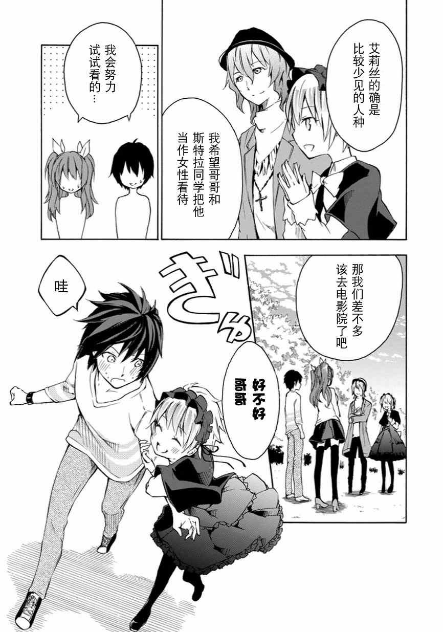 第5话