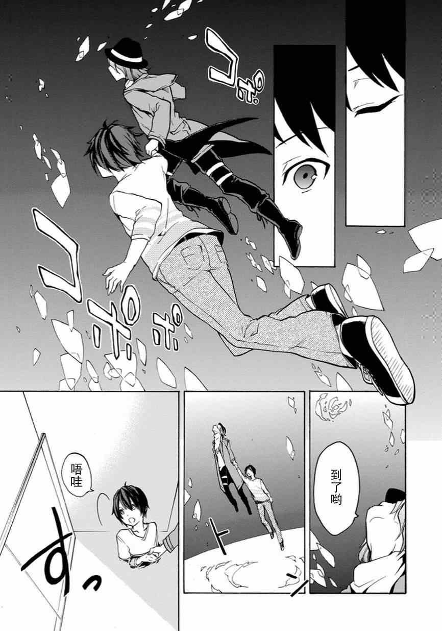第6话