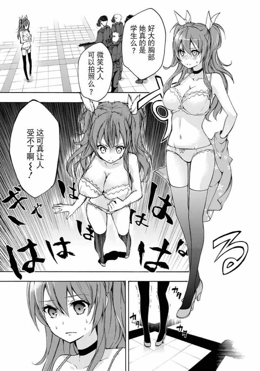 第6话