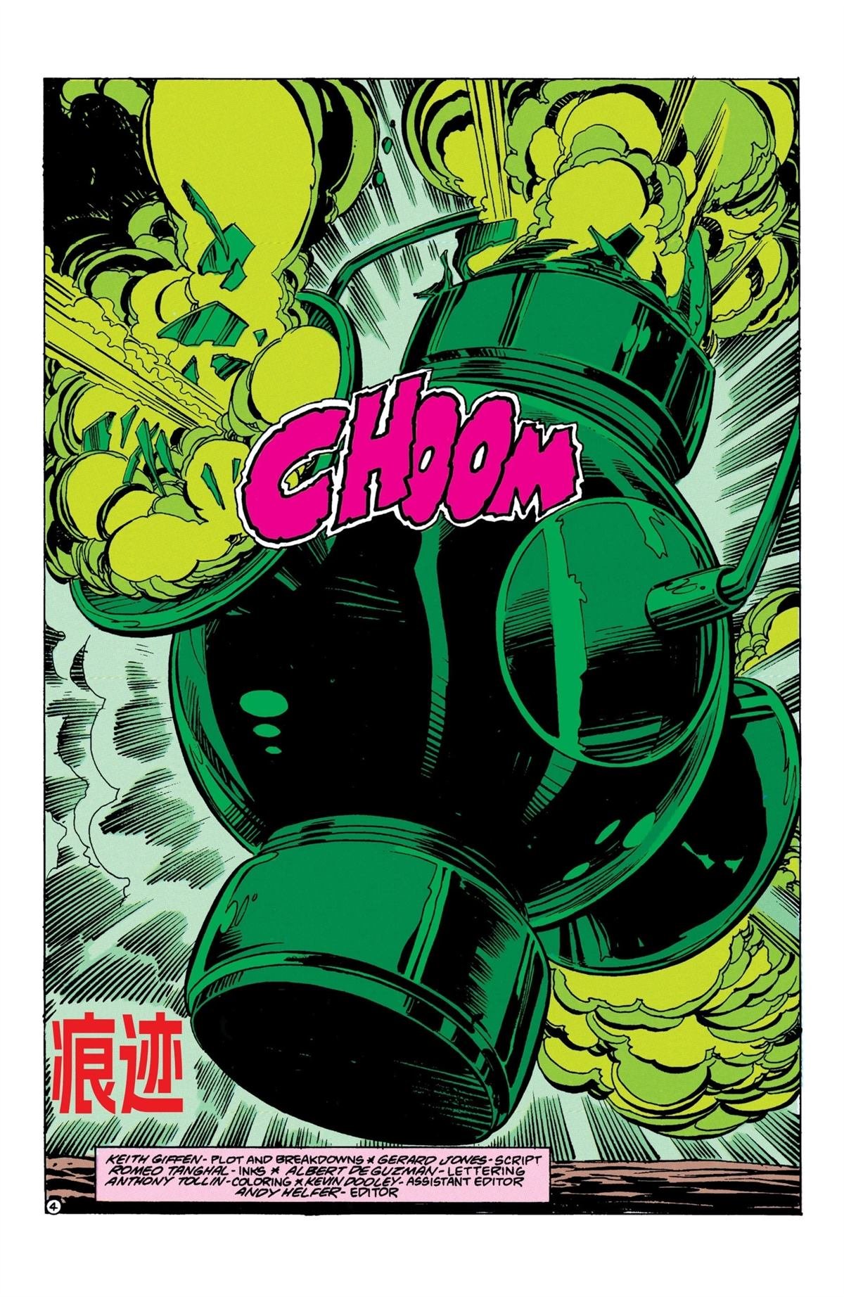 第2话