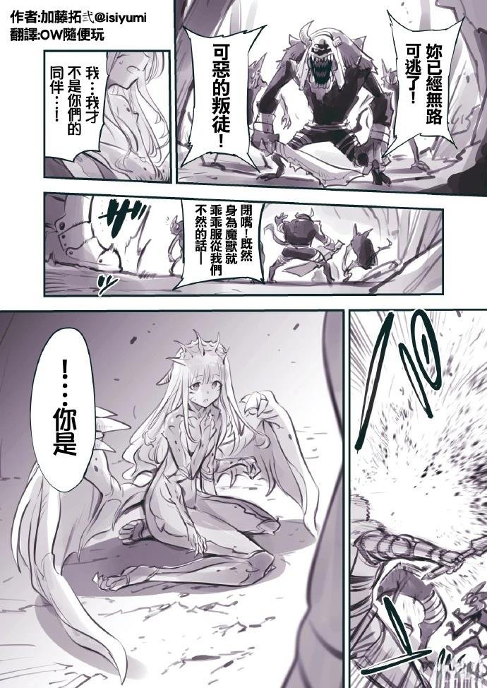 第13话