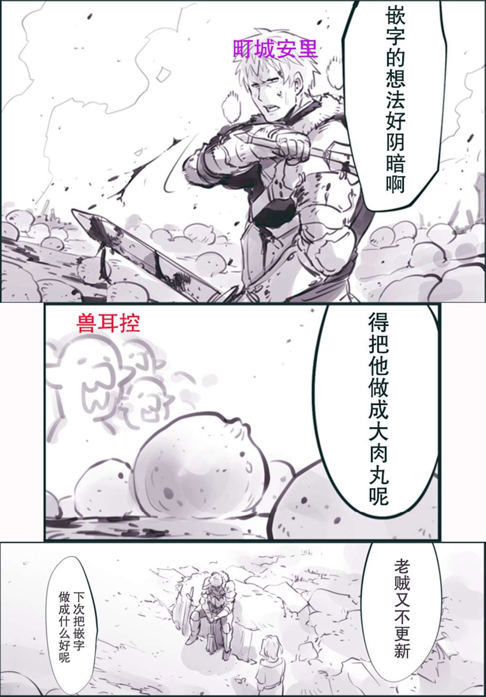 第8话