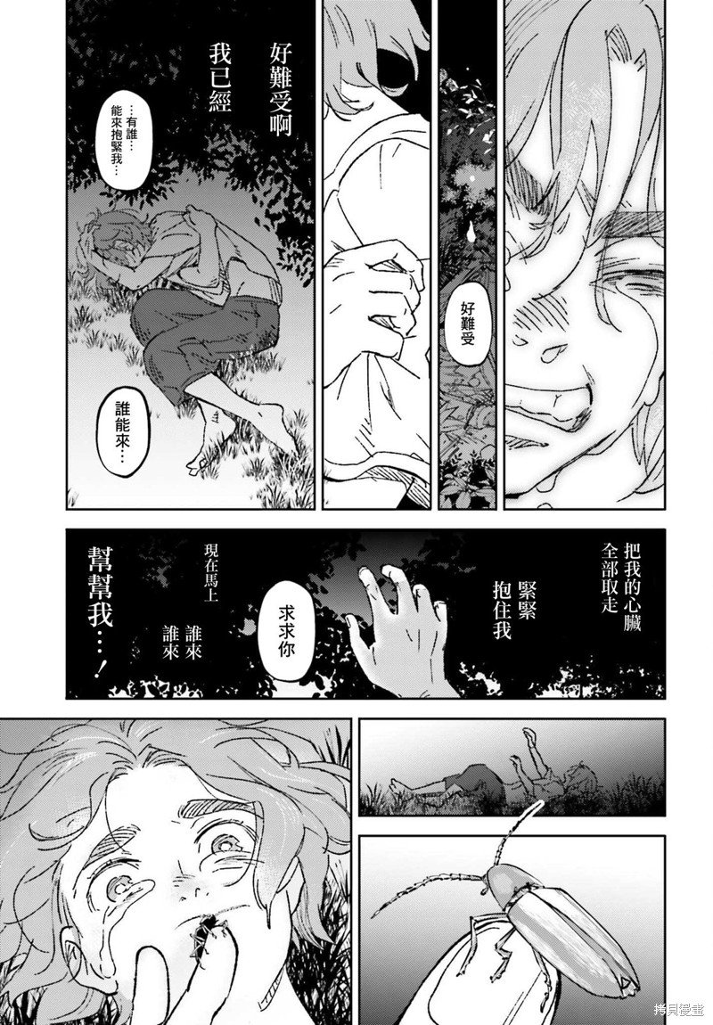 第15话
