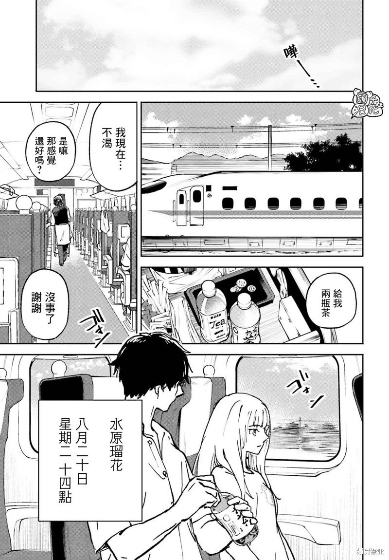 第18话