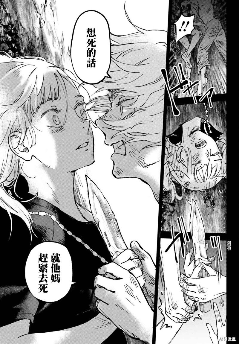 第18话