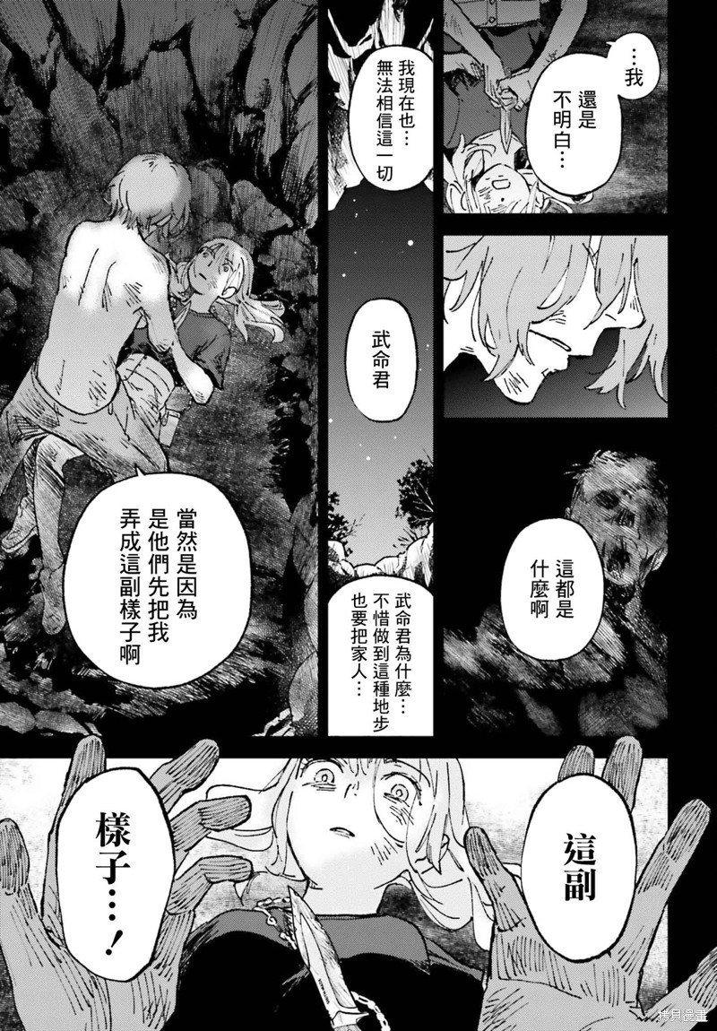 第18话
