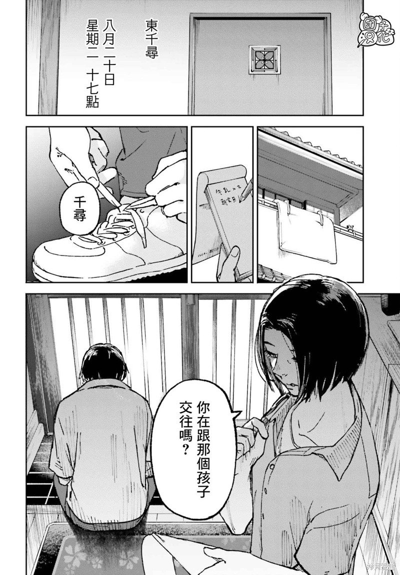第19话