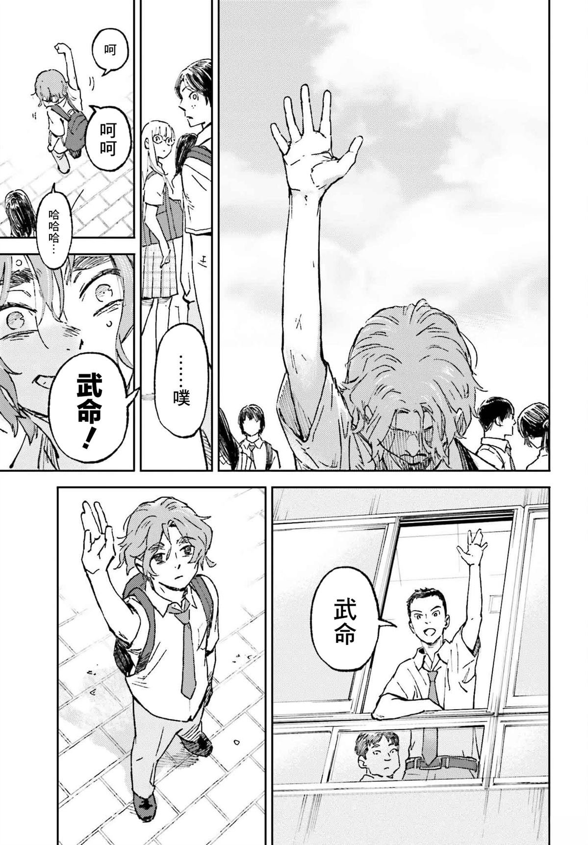 第25话