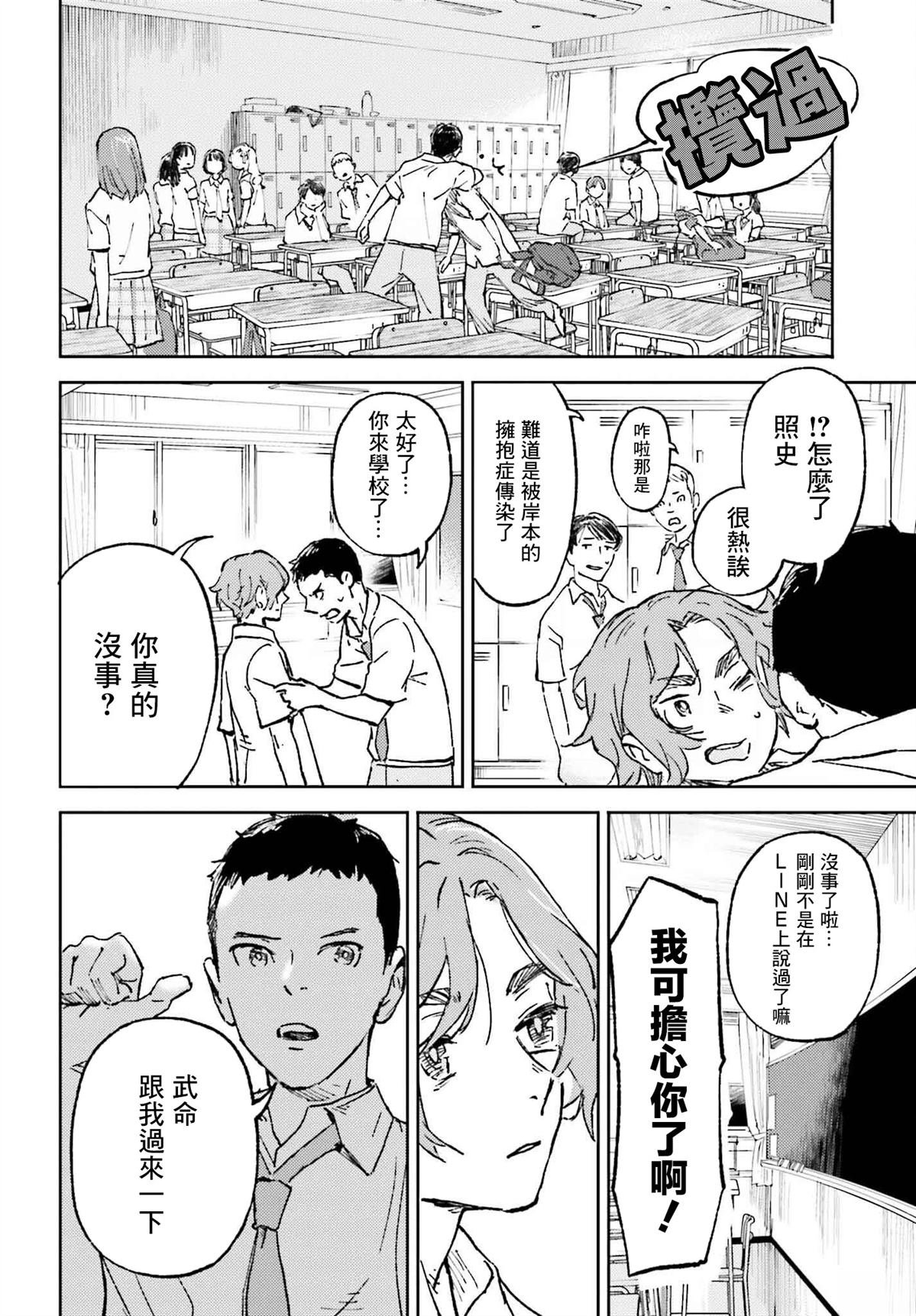 第25话