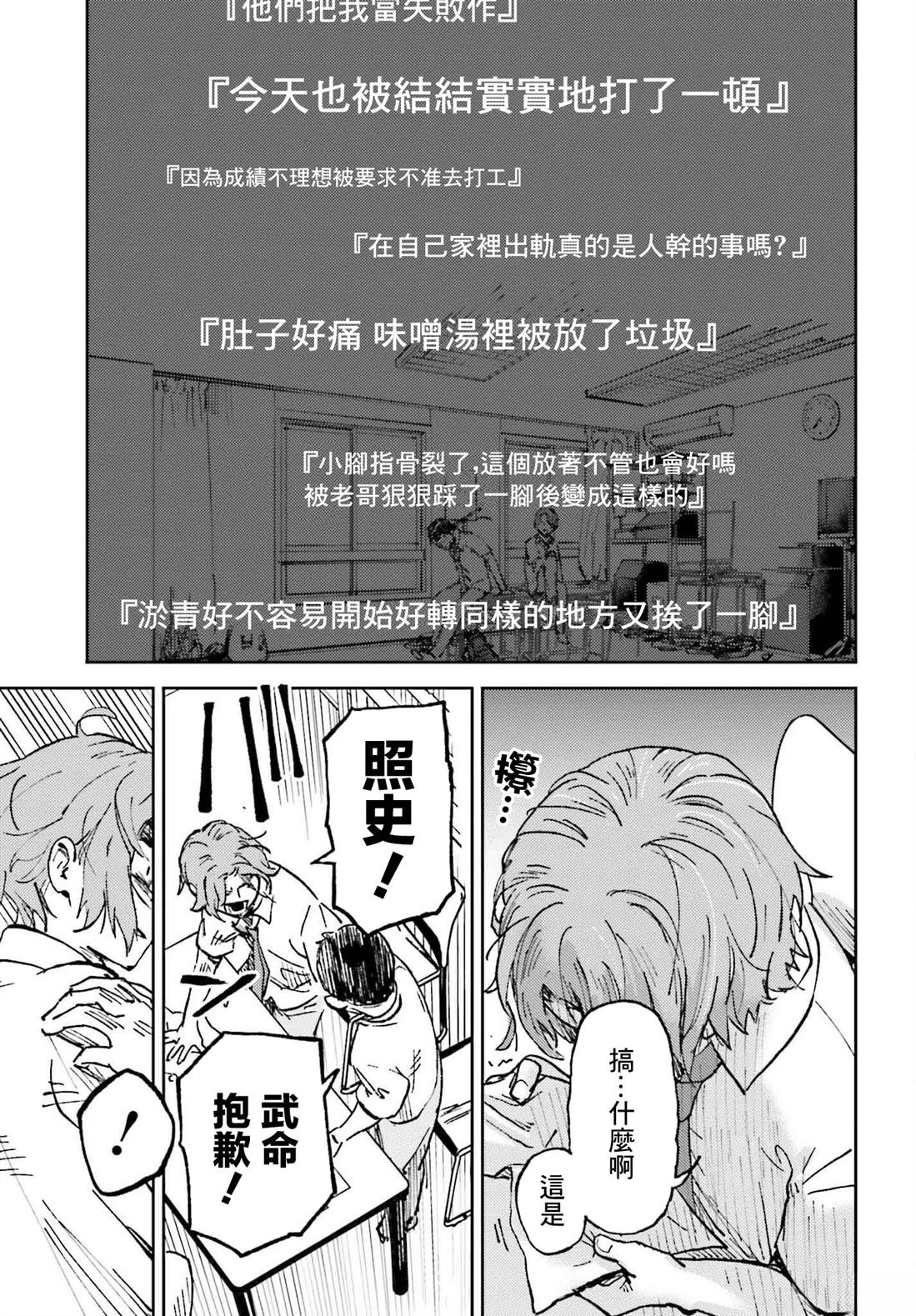 第25话