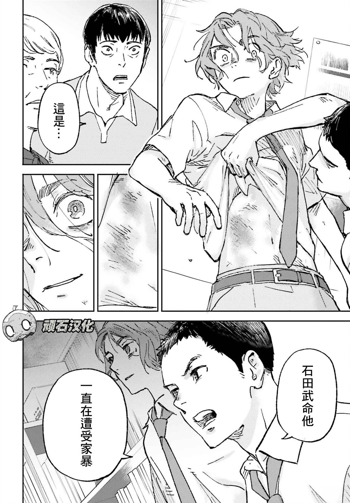 第25话