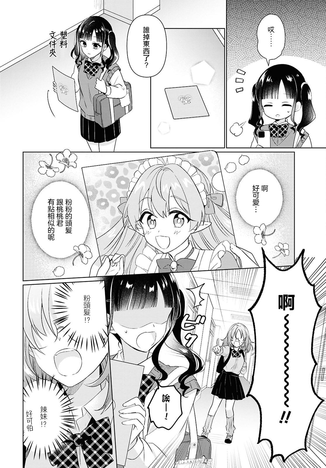 短篇
