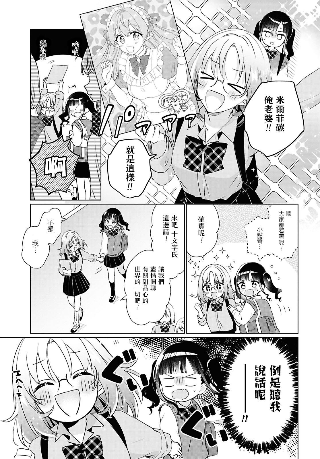 短篇