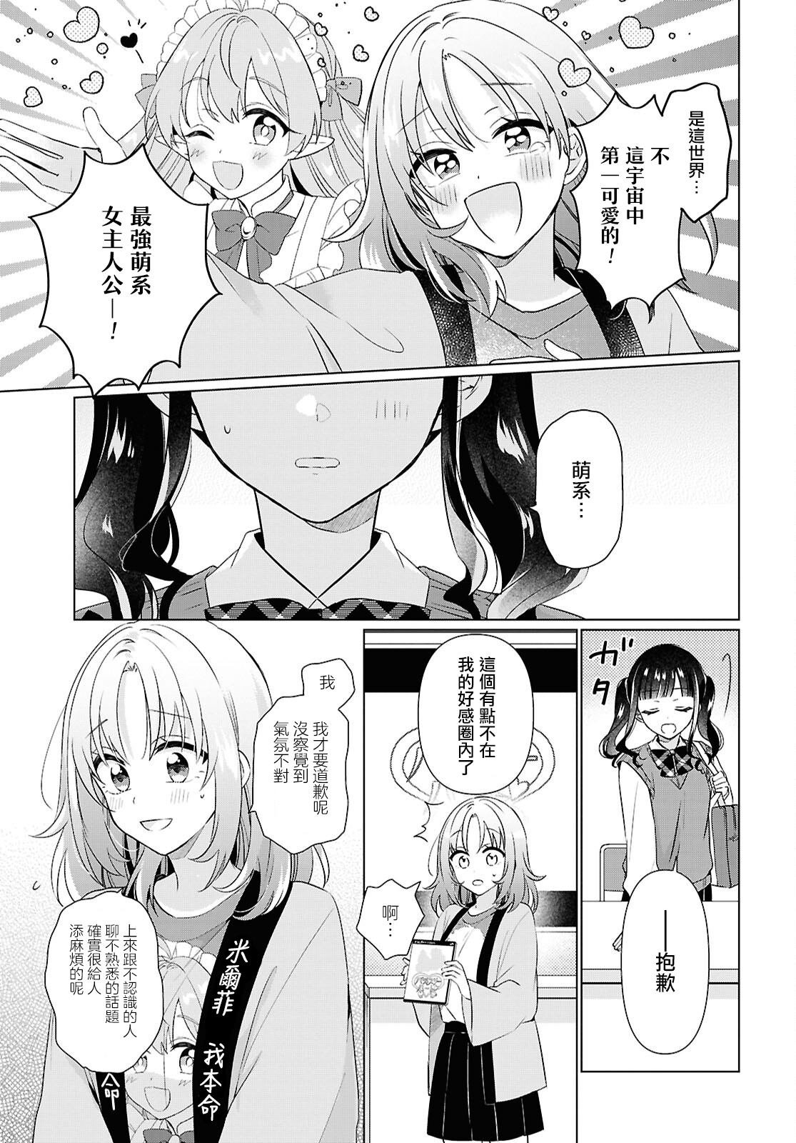 短篇