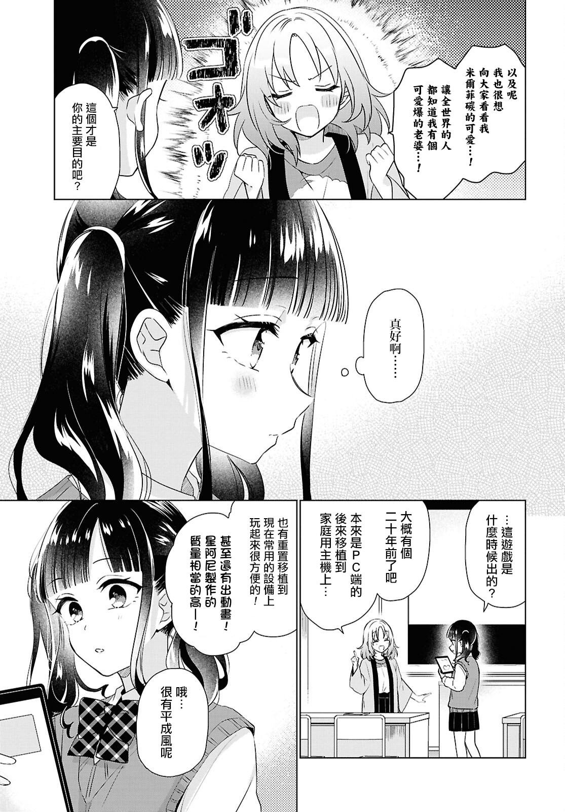短篇