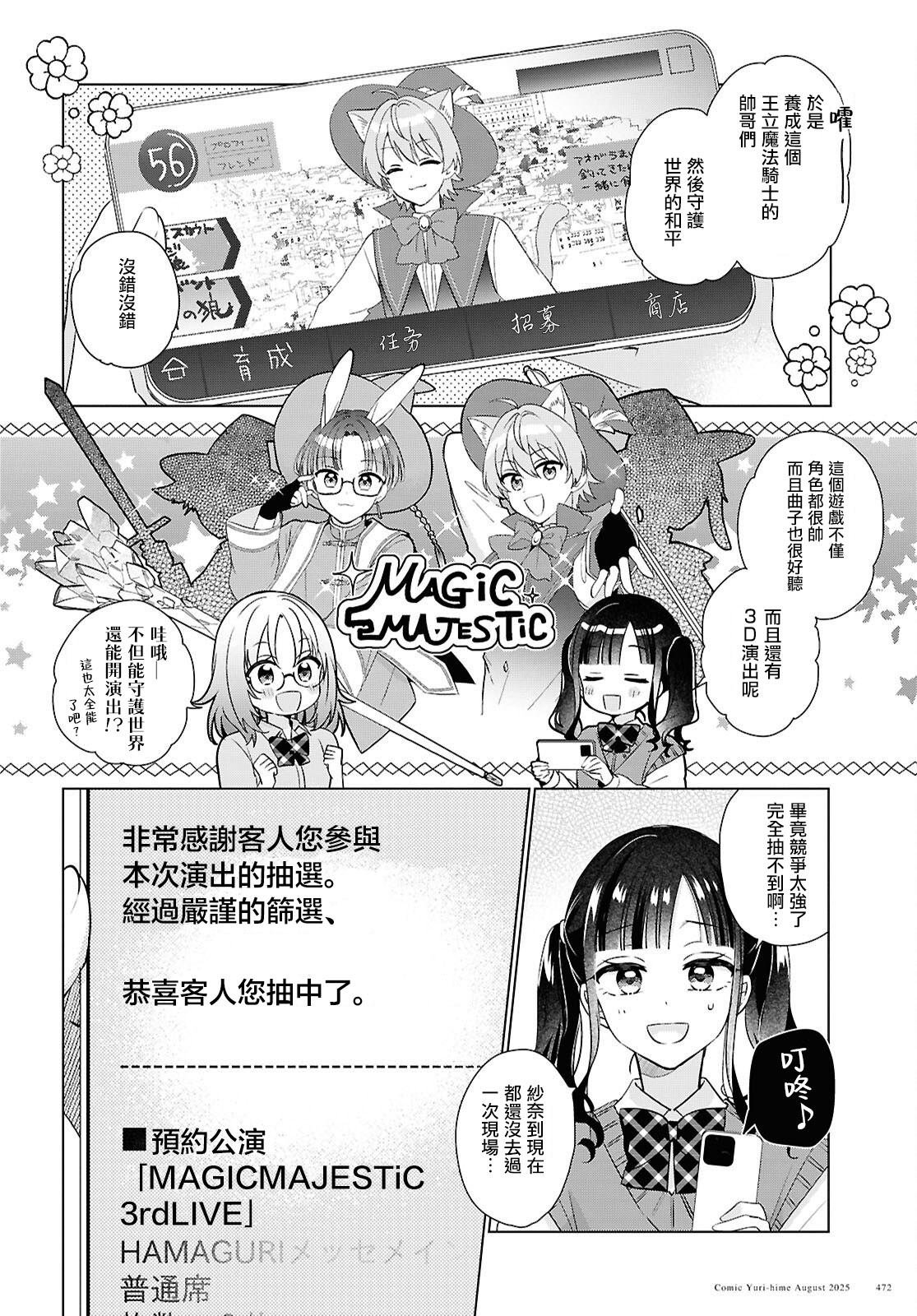 短篇