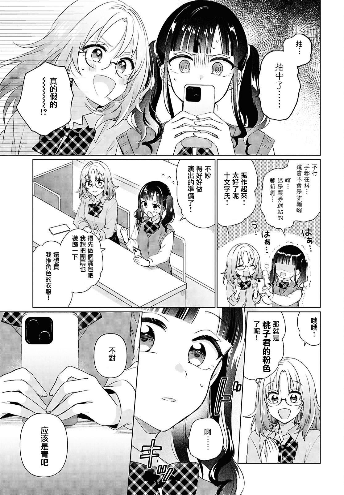 短篇