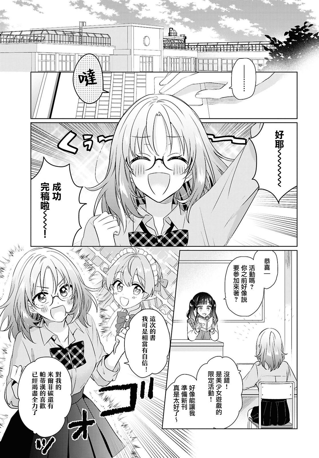 短篇