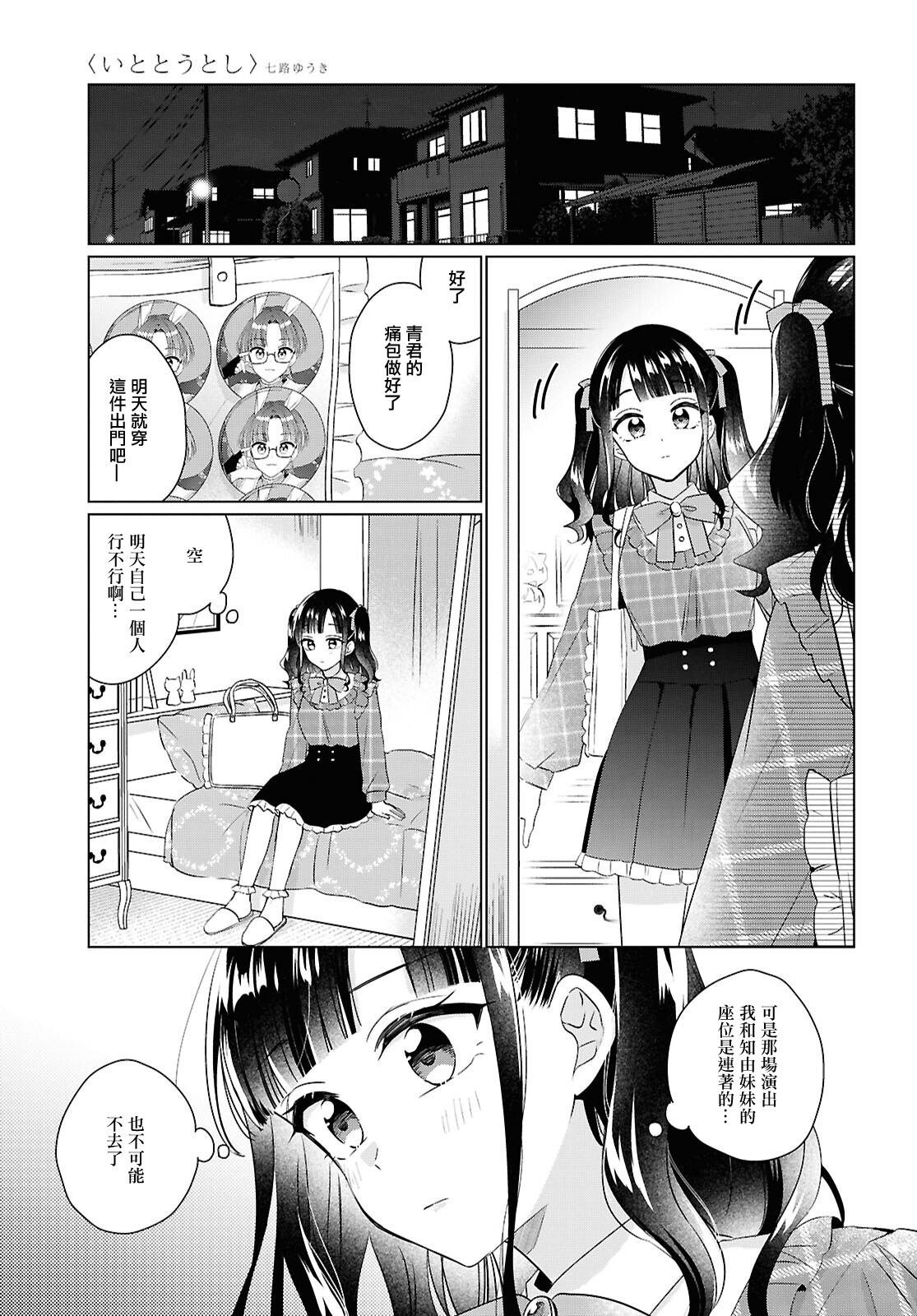 短篇