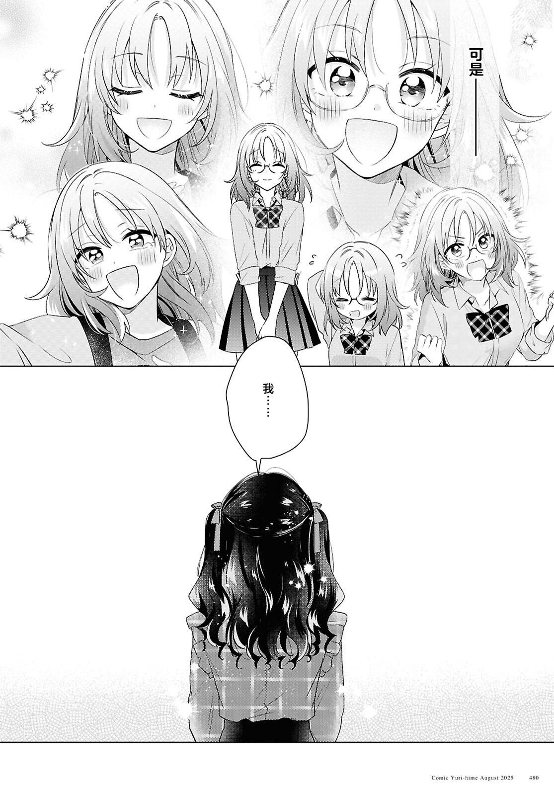 短篇