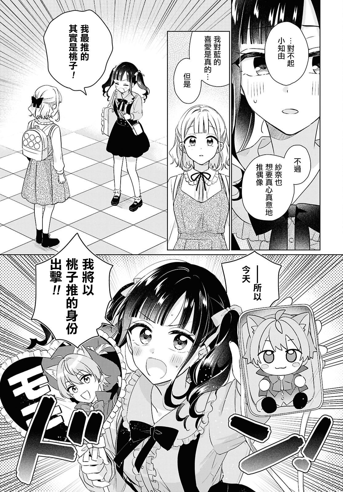 短篇