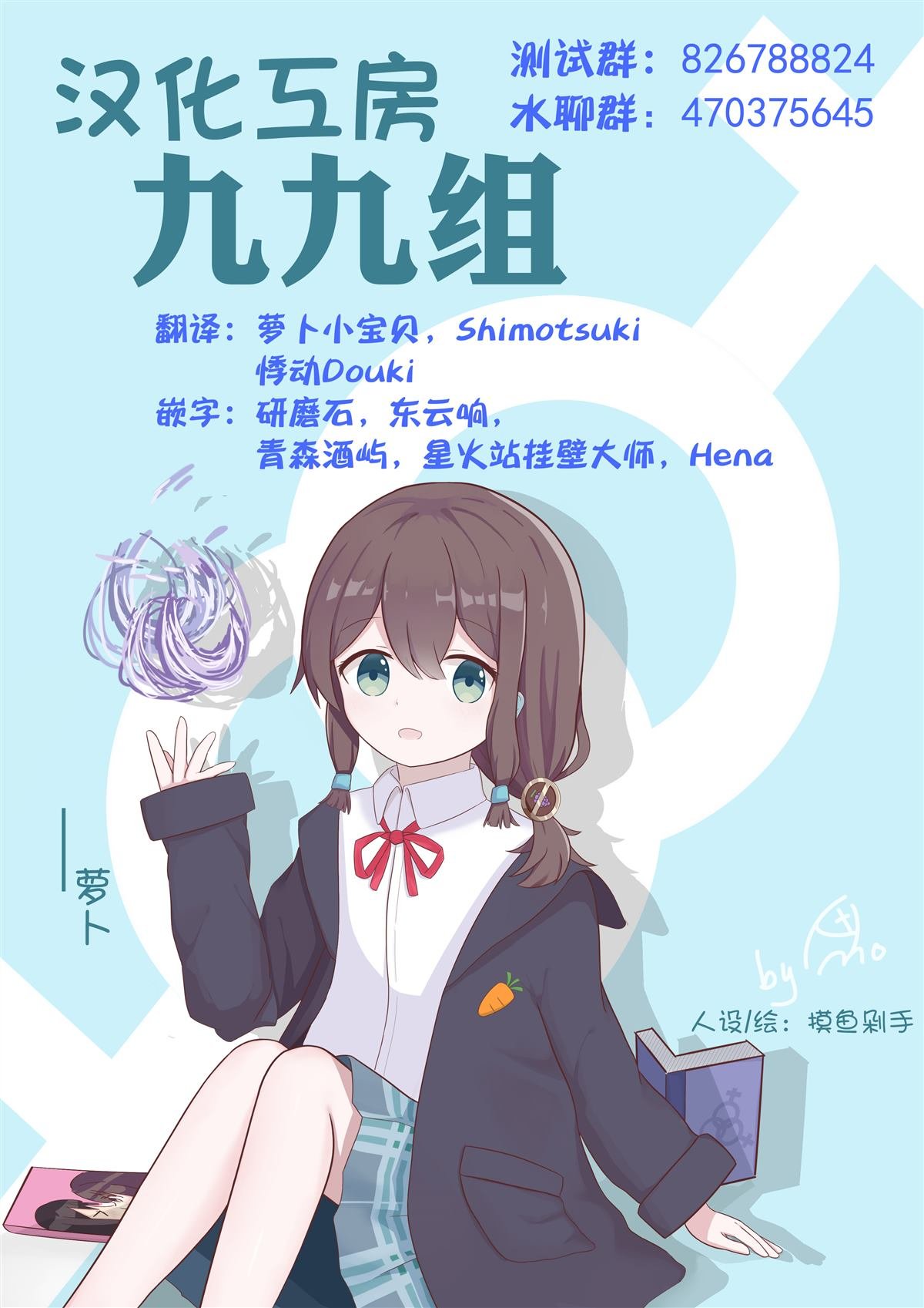 短篇