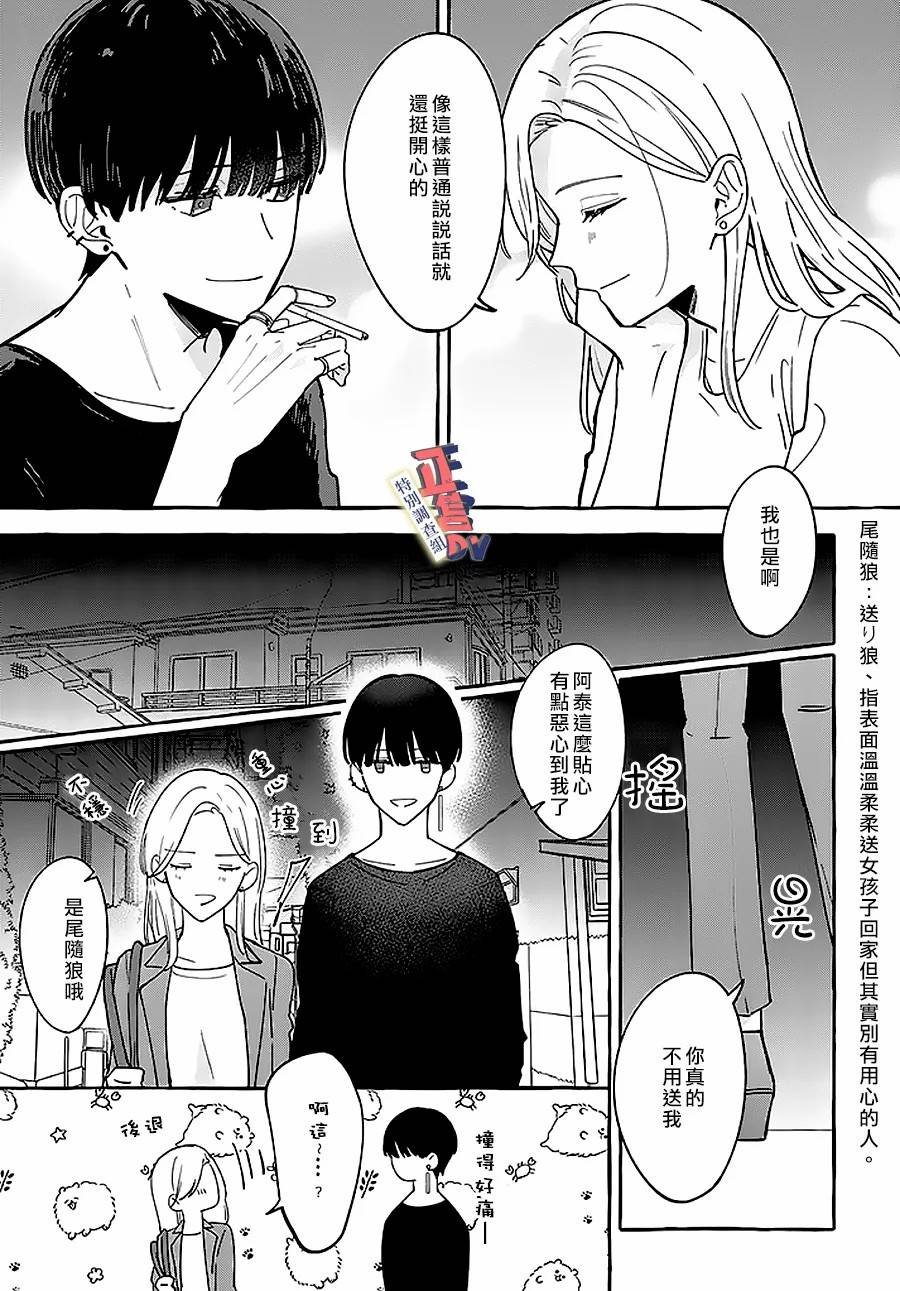 第1.1话