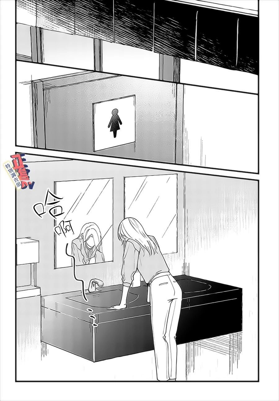 第4.1话