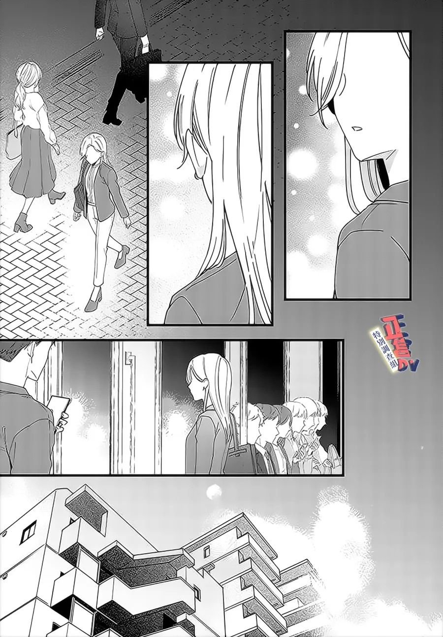 第4.3话