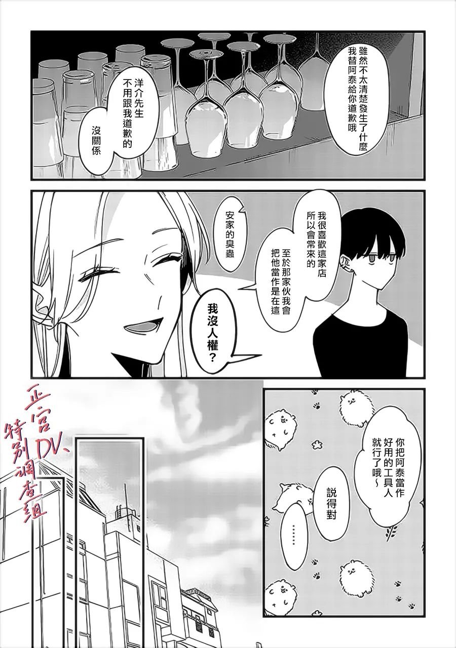 番外01