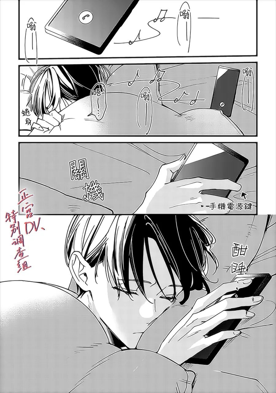 番外01
