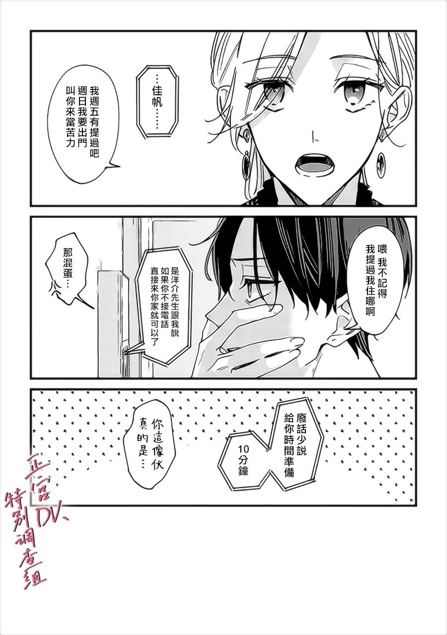 番外01