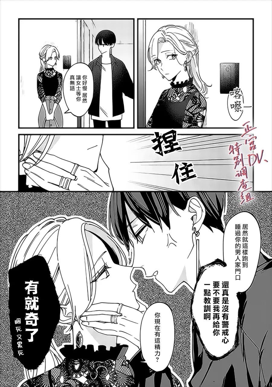 番外01