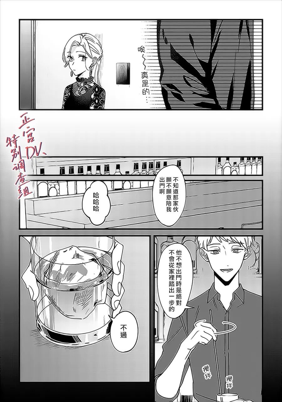 番外01