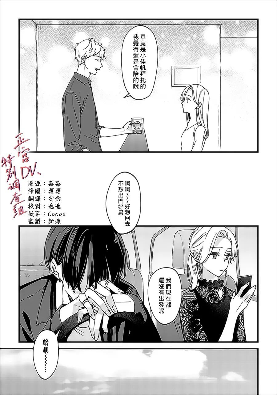 番外01