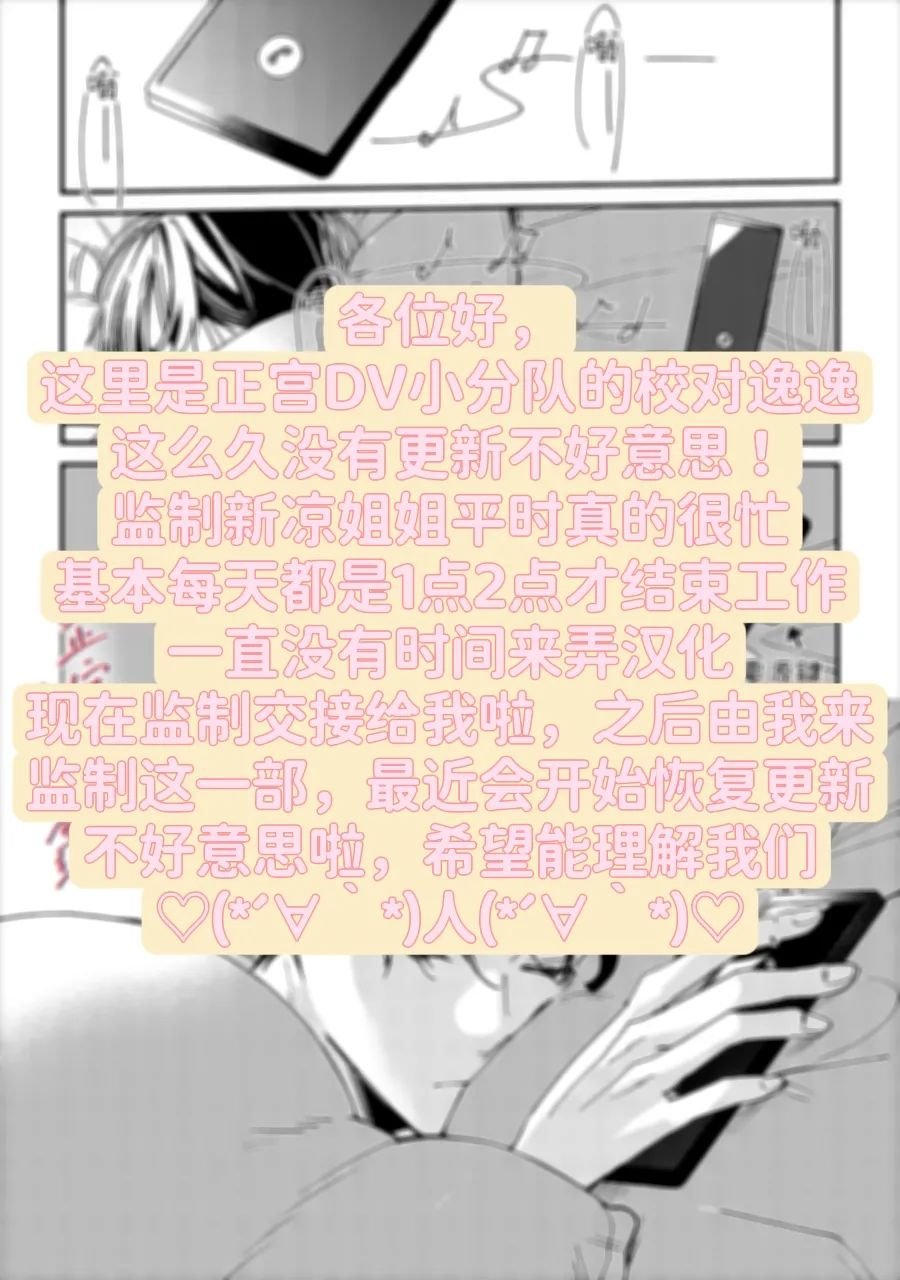 番外01