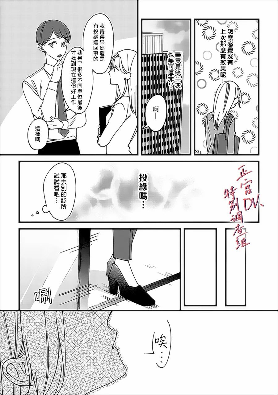 番外02