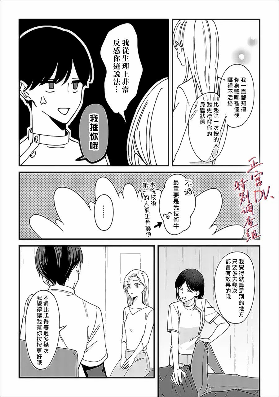 番外02